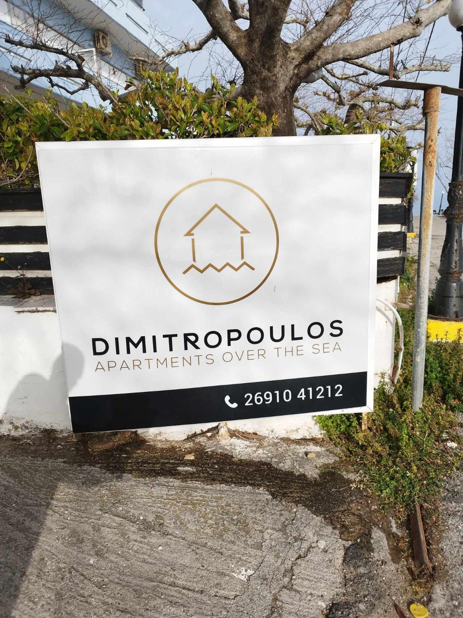 Mary'S Home By Dimitropoulos Egio Exterior foto